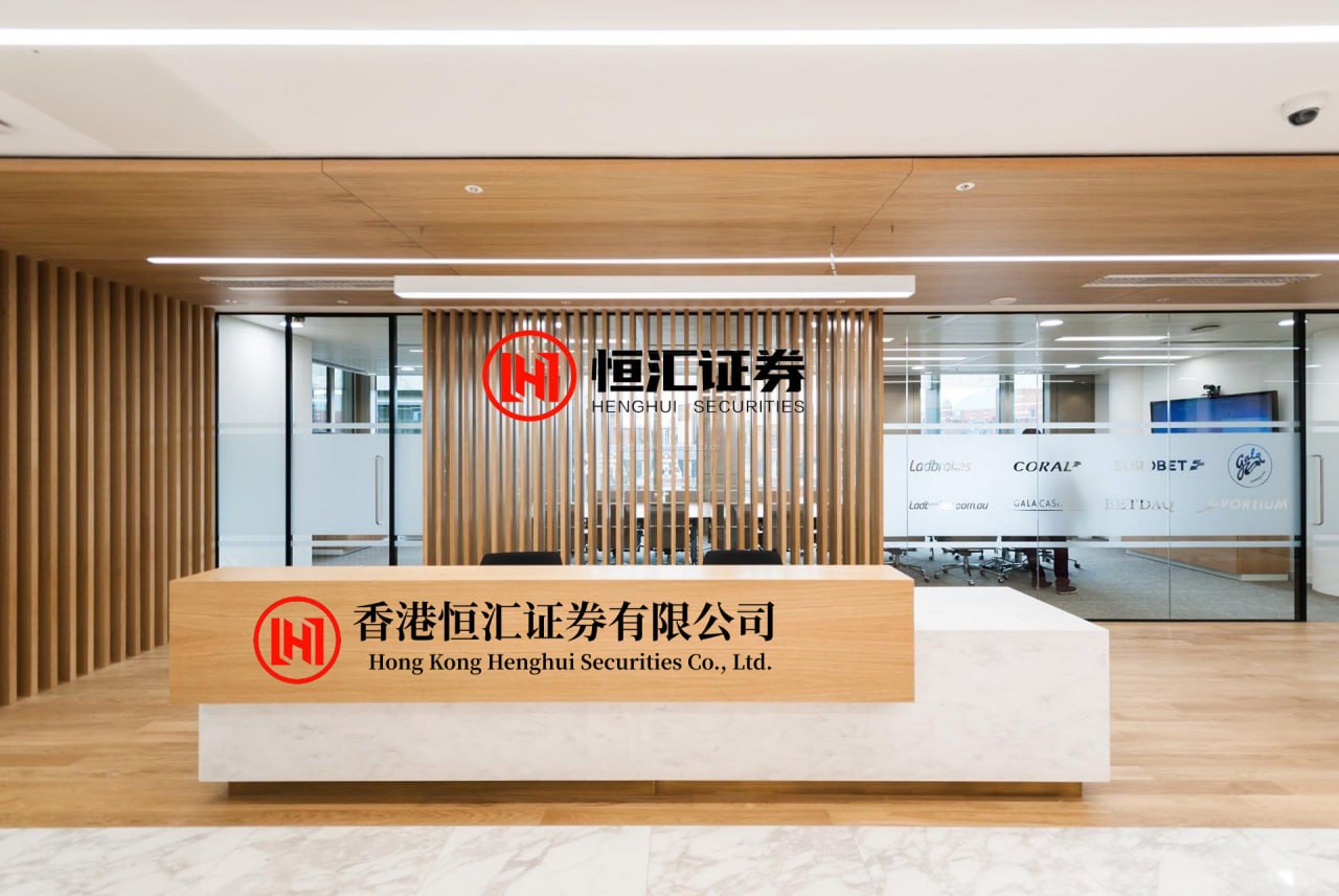 高忆配资